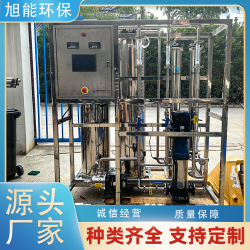 淮安學(xué)校直飲水純水設(shè)備/反滲透設(shè)備生產(chǎn)廠家