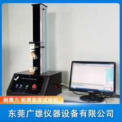 膠帶剝離強度試驗機 剝離力測試儀