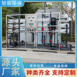 生活廢水處理 全自動(dòng)反滲透系統(tǒng) 中水回用設(shè)備