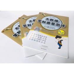 印刷試卷廠，彩色內(nèi)部教材印刷廠，培訓班印刷教科書公司