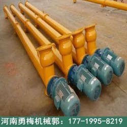 水平 傾斜式定制萬向球螺旋輸送機(jī) 可旋轉(zhuǎn)進(jìn)料口絞龍給料機(jī)