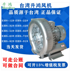 臺灣升鴻旋渦鼓風機-尿不濕制造設(shè)備-拉拉褲設(shè)備