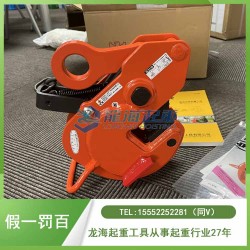 鋼板無損搬運(yùn)可以選什么工具？