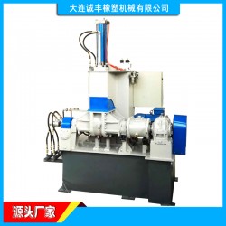 正宗3l密煉機**|3升學校專用密煉機