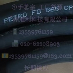 LAPP KABEL PETRO FD 865 CP 電纜