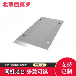 智能人行通道閘機(jī)地臺(tái)