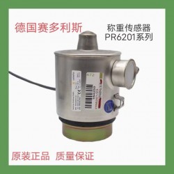 德國(guó)賽多利斯sartorius稱(chēng)重傳感器PR6201/13L