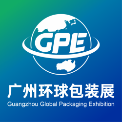 2026廣州環(huán)球包裝展覽會