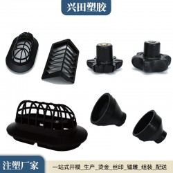 山東非標(biāo)異形塑料外殼注塑加工廠家