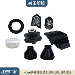 山東車用塑料外殼開模定制注塑加工廠家