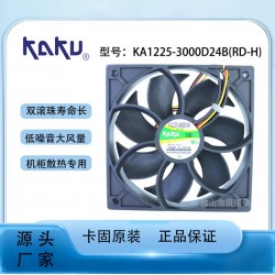 KAKU卡固KA1225-3000D24B/RDH 散熱風(fēng)扇