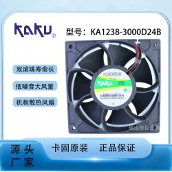 KAKU卡固 KA1238-3000D24B 原裝大風(fēng)量風(fēng)機(jī)