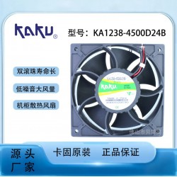 KAKU卡固直流風(fēng)扇KA1238-4500 原裝大風(fēng)量風(fēng)機(jī)