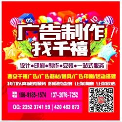西安桁架標準展位 西安桁架特裝 西安桁架搭建 西安桁架門頭