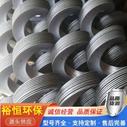絞龍螺旋片無軸輸送機葉片