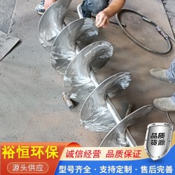 礦用螺旋輸送機配件絞龍輸送軸螺旋軸