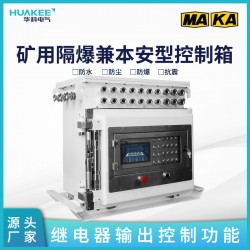 煤礦井下排水監控系統 井下水泵排水的自動化控制