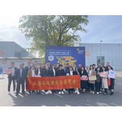 2026年德國國際加工與包裝機械展覽會