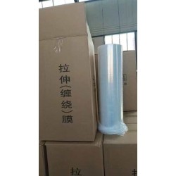 廠(chǎng)家供應(yīng)拉伸纏繞膜