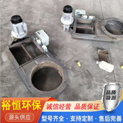 手動卸灰閥除塵節流閥閘板插板閥