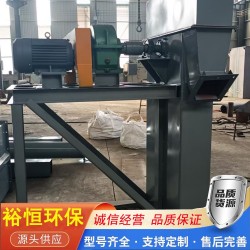 礦用水泥機提升機斗式提升上料機