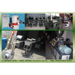 小型雙螺桿擠出機設(shè)備